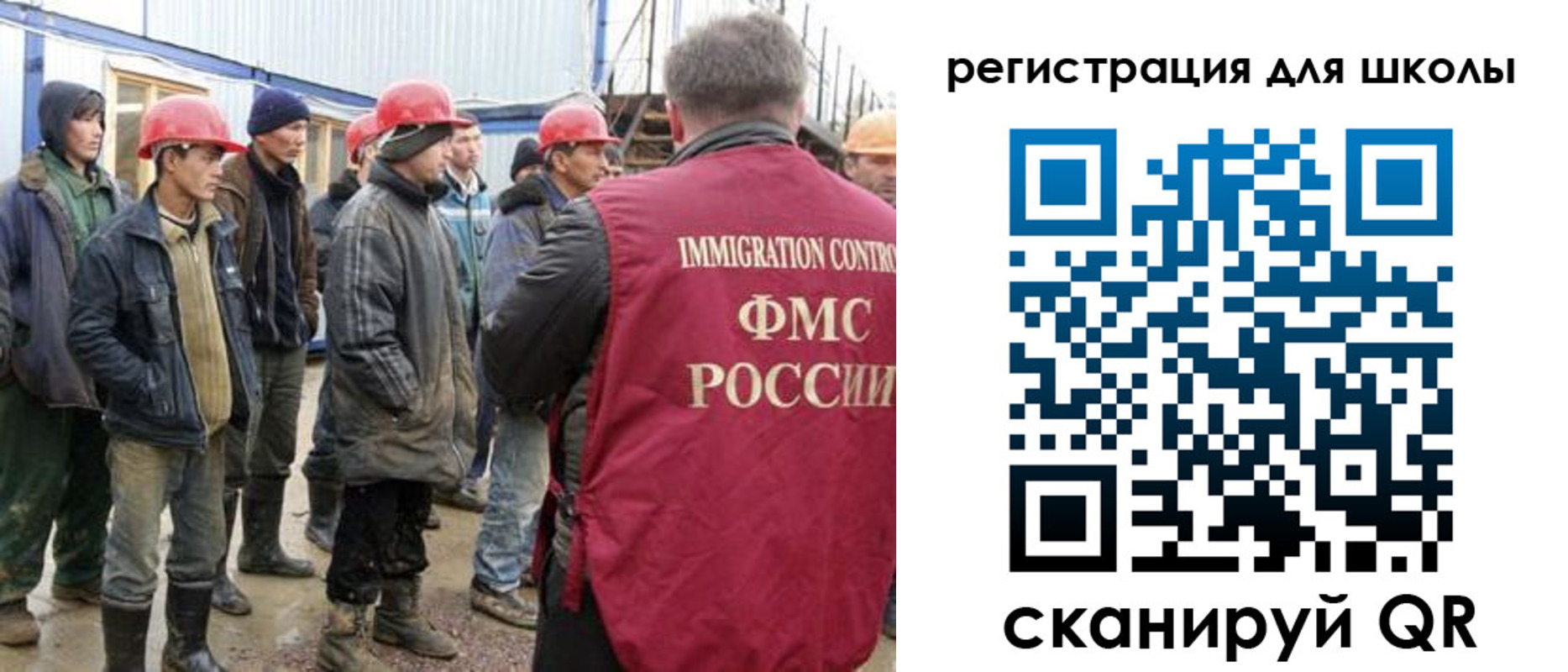 временная регистрация собственник в Сосновом Бору